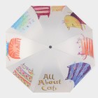 Зонт механический «Коты», эпонж, 4 сложения, 8 спиц, R = 49 см, цвет МИКС - фото 9184576
