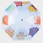 Зонт механический «Коты», эпонж, 4 сложения, 8 спиц, R = 49 см, цвет МИКС - Фото 9