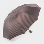 Зонт механический «Полоса», эпонж, 4 сложения, 10 спиц, R = 53 см, цвет МИКС - фото 9184595