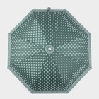Зонт полуавтоматический «Узор», эпонж, 3 сложения, 8 спиц, R = 48 см, цвет МИКС - Фото 5