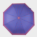 Зонт полуавтоматический «Узор», эпонж, 3 сложения, 8 спиц, R = 48 см, цвет МИКС - фото 9184608
