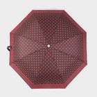 Зонт полуавтоматический «Узор», эпонж, 3 сложения, 8 спиц, R = 48 см, цвет МИКС - Фото 8