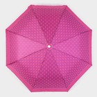 Зонт полуавтоматический «Узор», эпонж, 3 сложения, 8 спиц, R = 48 см, цвет МИКС - фото 9184611