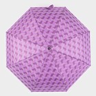 Зонт полуавтоматический «Геометрия», эпонж, 3 сложения, 8 спиц, R = 48 см, цвет МИКС - фото 9184619
