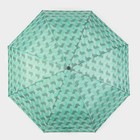 Зонт полуавтоматический «Геометрия», эпонж, 3 сложения, 8 спиц, R = 48 см, цвет МИКС - Фото 6