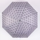 Зонт полуавтоматический «Геометрия», эпонж, 3 сложения, 8 спиц, R = 48 см, цвет МИКС - фото 9184622
