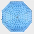 Зонт полуавтоматический «Геометрия», эпонж, 3 сложения, 8 спиц, R = 48 см, цвет МИКС - Фото 10
