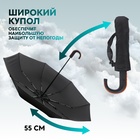 Зонт полуавтоматический «Гром», эпонж, 3 сложения, 8 спиц, R = 48 см, цвет чёрный - Фото 3