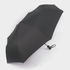 Зонт полуавтоматический «Тучи», эпонж, 3 сложения, 8 спиц, R = 50 см, цвет чёрный - Фото 4
