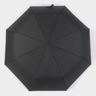 Зонт полуавтоматический «Тучи», эпонж, 3 сложения, 8 спиц, R = 50 см, цвет чёрный - Фото 7