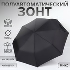 Зонт полуавтоматический «Гроза», эпонж, 3 сложения, 8 спиц, R = 47 см, цвет чёрный - фото 321125857