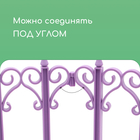 Ограждение декоративное, 25 × 180 см, 5 секций, пластик, сиреневое «Классика» - Фото 5