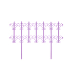 Ограждение декоративное, 25 × 180 см, 5 секций, пластик, сиреневое «Классика» - Фото 9