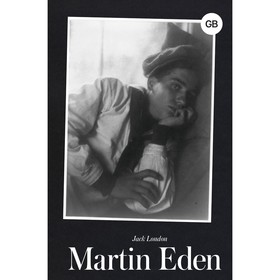 Мартин Иден. Martin Eden. Лондон Дж.