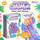 Набор для опытов «Слайм-хамелеон» - Фото 1