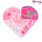 Набор для творчества «Создай украшение», сердце - Фото 1