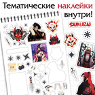 Творческий блокнот с заданиями, наклейками и гравюрами, Аниме - Фото 4