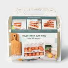 Контейнер для яиц IDEA, 30 ячеек, 25×10×19.5 см, полистирол, белый - Фото 9