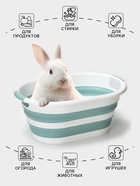 Таз складной «Флекс», 17.5 л, 33.5×49×6.5 см, цвет морская волна - Фото 3