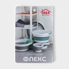 Таз складной «Флекс», 17.5 л, 33.5×49×6.5 см, цвет морская волна - Фото 7