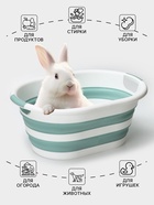 Таз складной «Флекс», 25 л, 54×38.5×7 см, морская волна - Фото 3