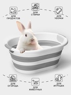 Таз складной «Флекс», 25 л, 54×38.5×7 см, смоки - Фото 3