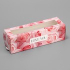 Коробка кондитерская складная, упаковка «Love you», розовые розы, 18 х 5.5 х 5.5 см - фото 321125886