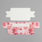 Коробка кондитерская складная, упаковка «Love you», розовые розы, 18 х 5.5 х 5.5 см - Фото 5