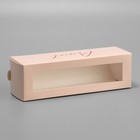 Коробка для макарун, кондитерская упаковка «Present», 18 х 5.5 х 5.5 см 10073753 - фото 13632442