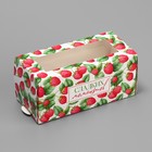 Коробка для макарун, кондитерская упаковка «Сладких моментов малина», 12 х 5.5 х 5.5 см - фото 298812864