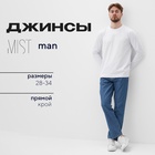 Джинсы мужские MIST размер 33, синий