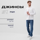 Джинсы мужские MIST размер 33, темно-синий