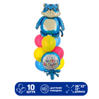Набор шаров «Happy Birthday. Синий тигрёнок», латекс, фольга, 10 шт. - фото 8943827