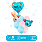 Набор шаров «Happy Birthday. Мишка и зайка», латекс, фольга, 9 шт. - фото 321125918