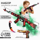 Деревянное оружие, детское сувенирное «Яркий», автомат, пистолет, керамбит, набор 3 шт. - Фото 1