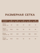 Лонгслив детский SL HOME, рост 80-86 см, цвет кофейный - Фото 3