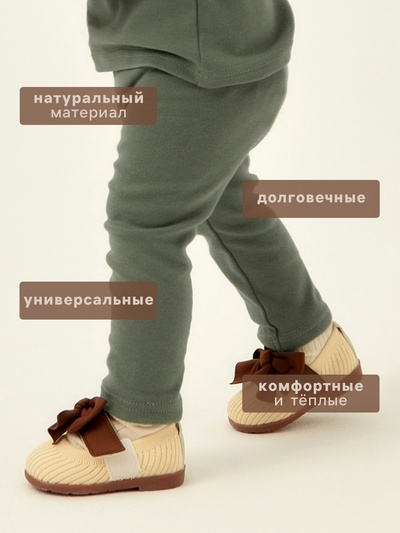 Легинсы SL HOME, рост 74-80 см, оливковые