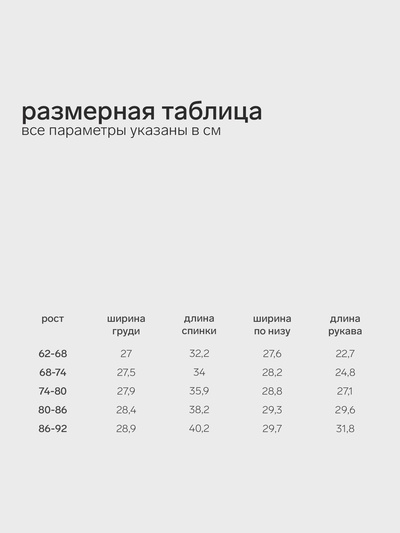 Лонгслив для девочки «Крошка Я» Olives, рост 68-74 см, оливковая