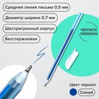 Набор ручек шариковых 10 штук "TRIANGLE" узел 0.7мм, чернила синие премиум, микс - фото 24345849