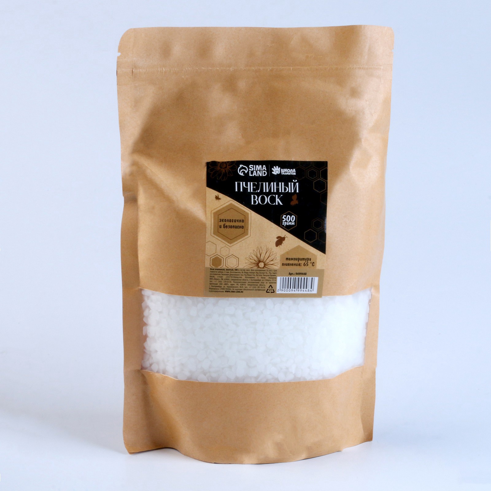 Купить Воск Цена За Кг