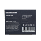 Туалетная вода Essential step 01, 100 мл - фото 23824347