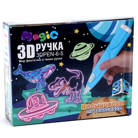 УЦЕНКА 3D ручка, набор PCL пластика светящегося в темноте, мод. PN013, цвет розовый 10367552