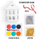 УЦЕНКА Набор для творчества «Керамический ночник» 10367574