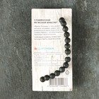 Браслет славянский «Ярило-Солнце» - Фото 5