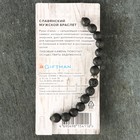 Браслет славянский «Руна Сила», цвет чёрный - Фото 5