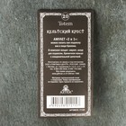 Амулет защитный "Кельтский крест", 26х44мм, металлический - фото 23793114