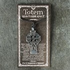 Амулет защитный "Кельтский крест", 26х44мм, металлический - фото 23793115