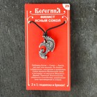 Амулет защитный №29 «Финист Ясный Сокол», 20х35мм, металлический - фото 23803503