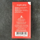 Амулет защитный №9 «Индрик-зверь», 28х28мм, металлический - фото 23803505