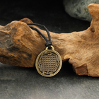 Амулет защитный "Талисман Меркурия" № 17, 25х25мм, металлический - фото 23782211